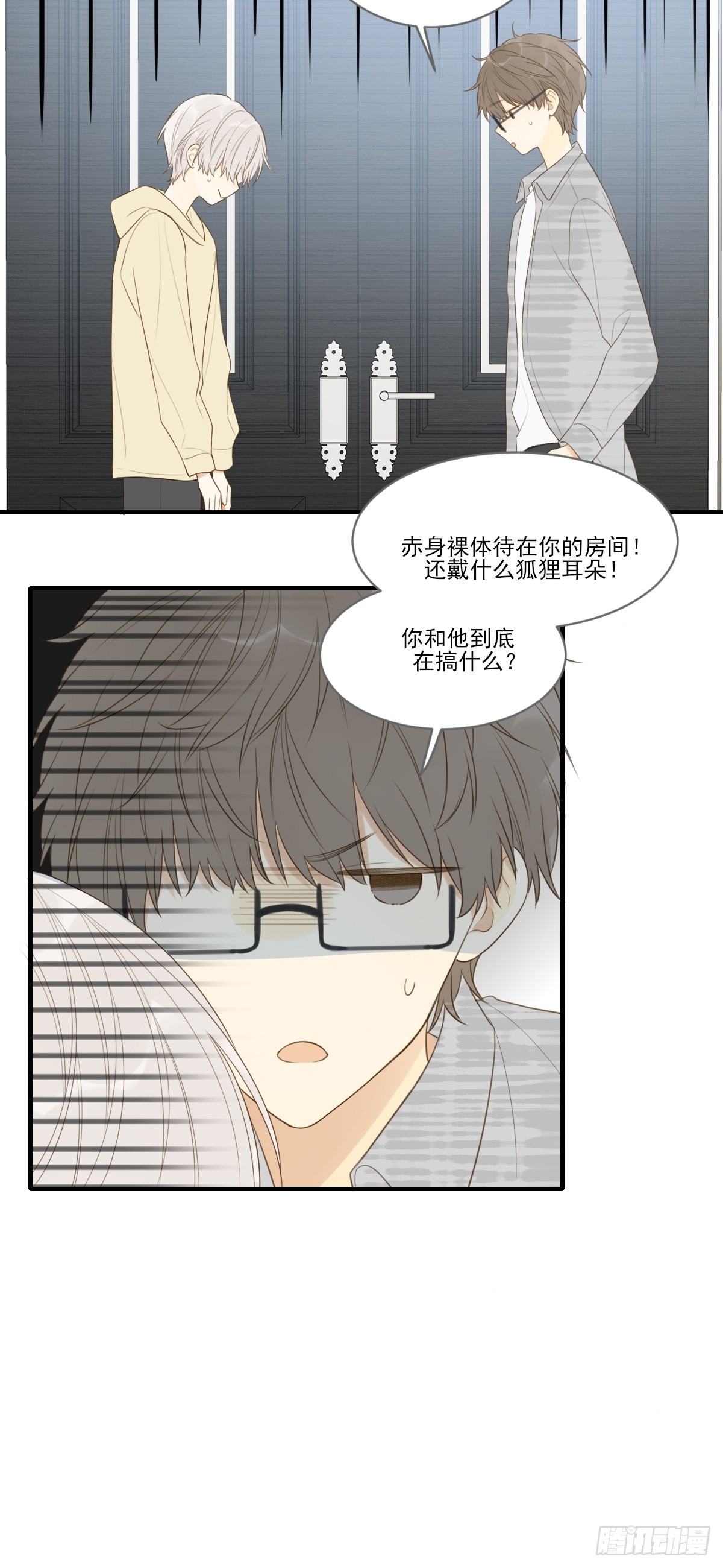 吃哥哥的醋28