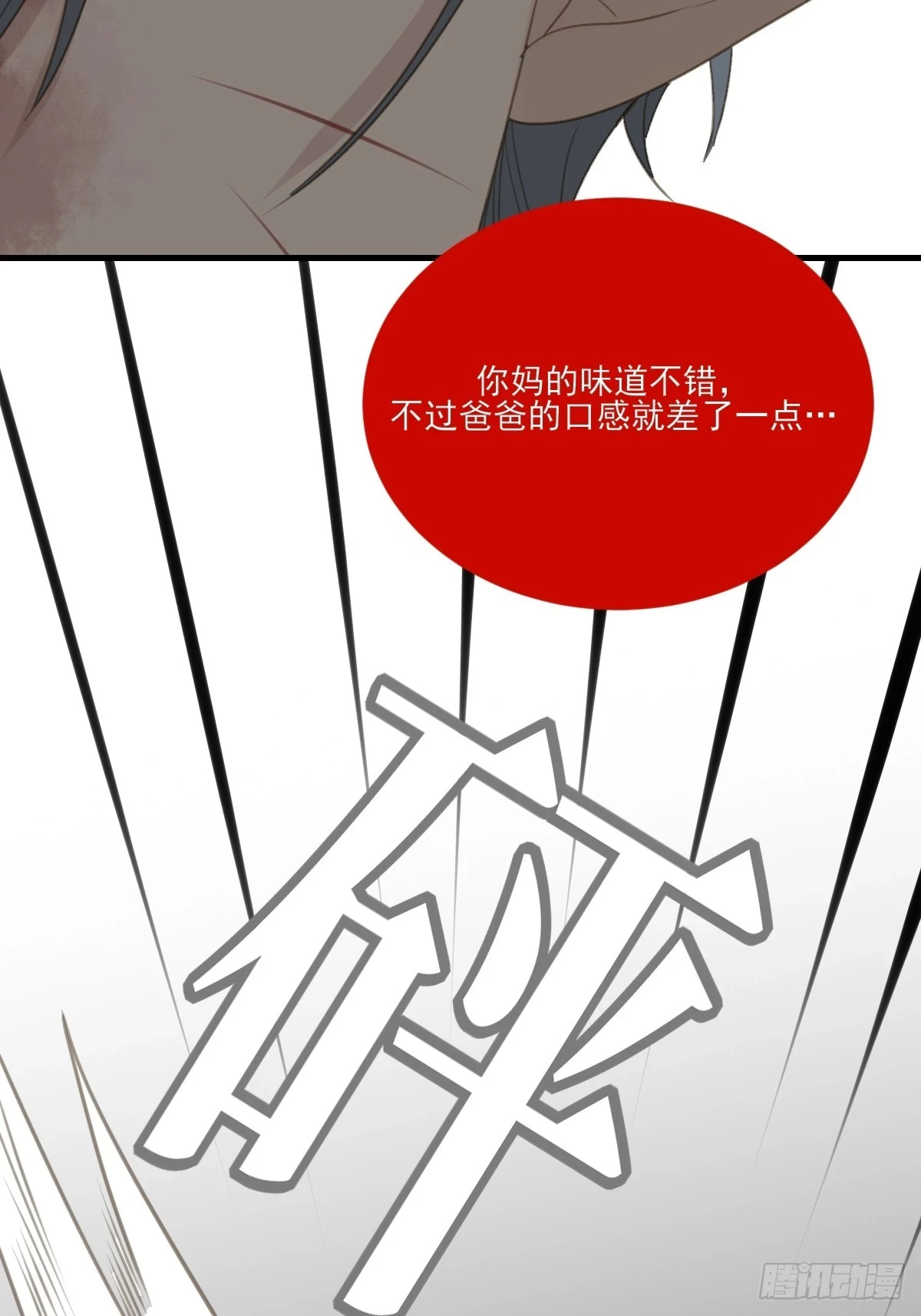 记忆苏醒，白夜回归30