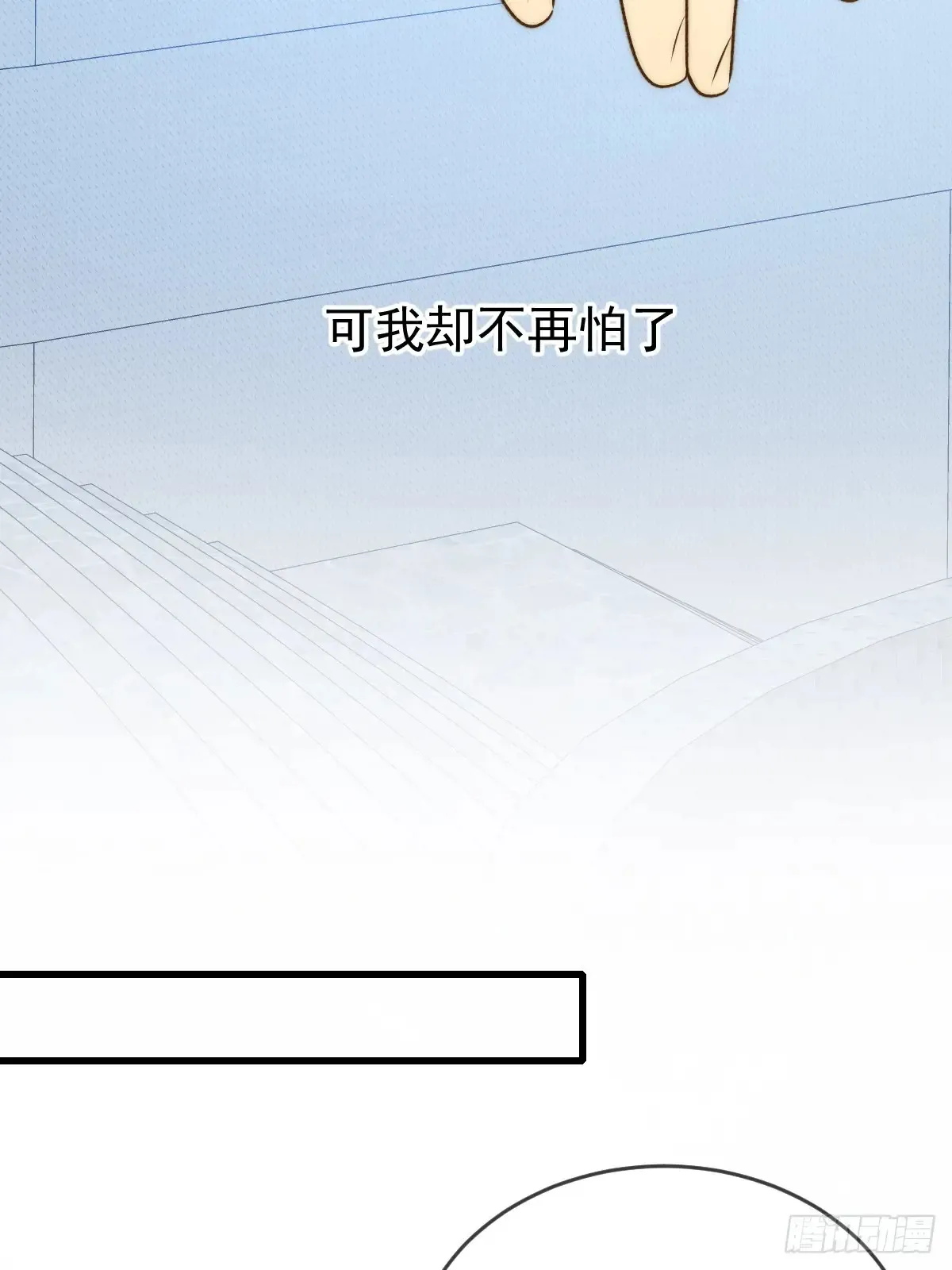 更懂他的人7