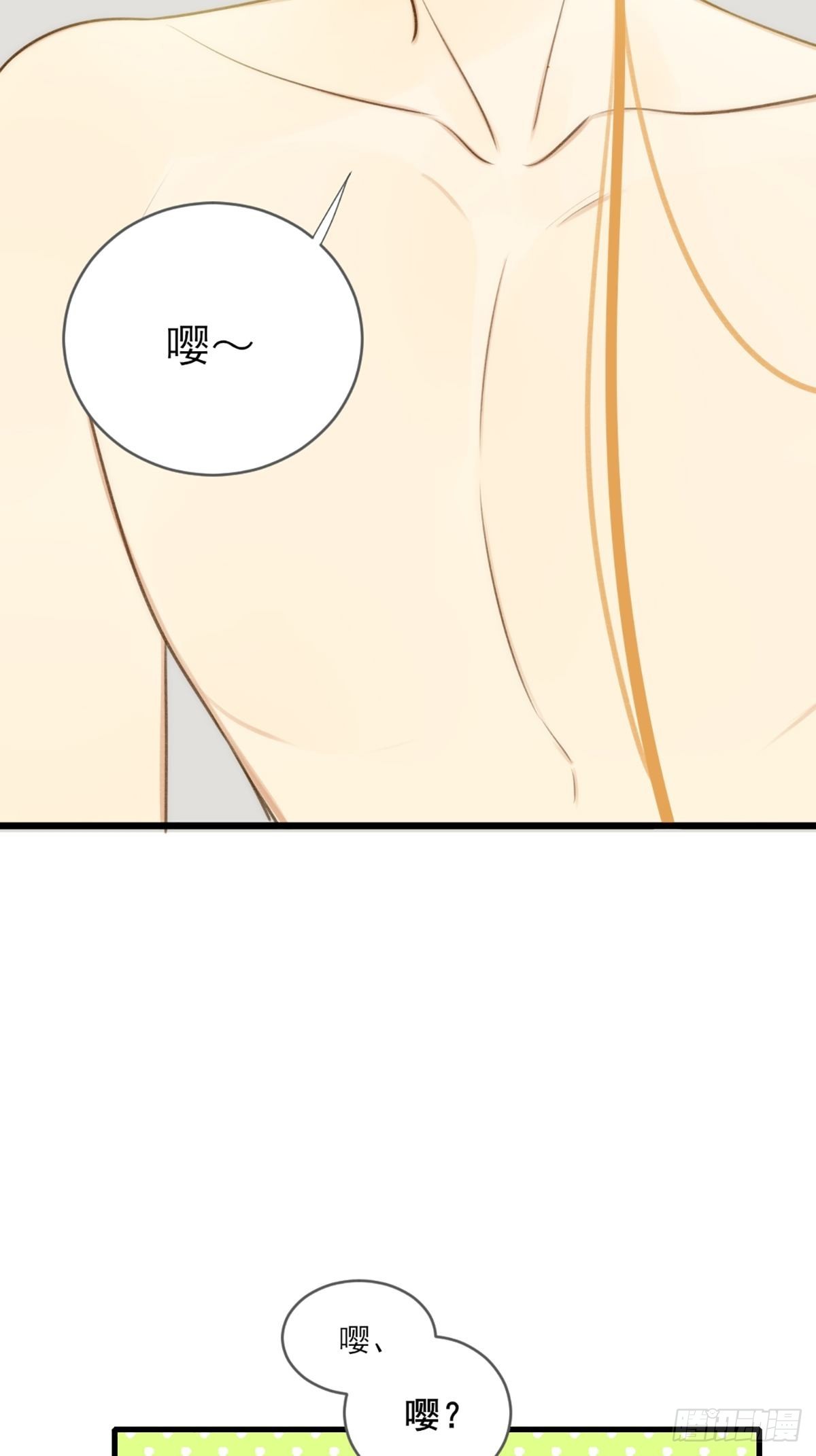 失忆的狐狸14
