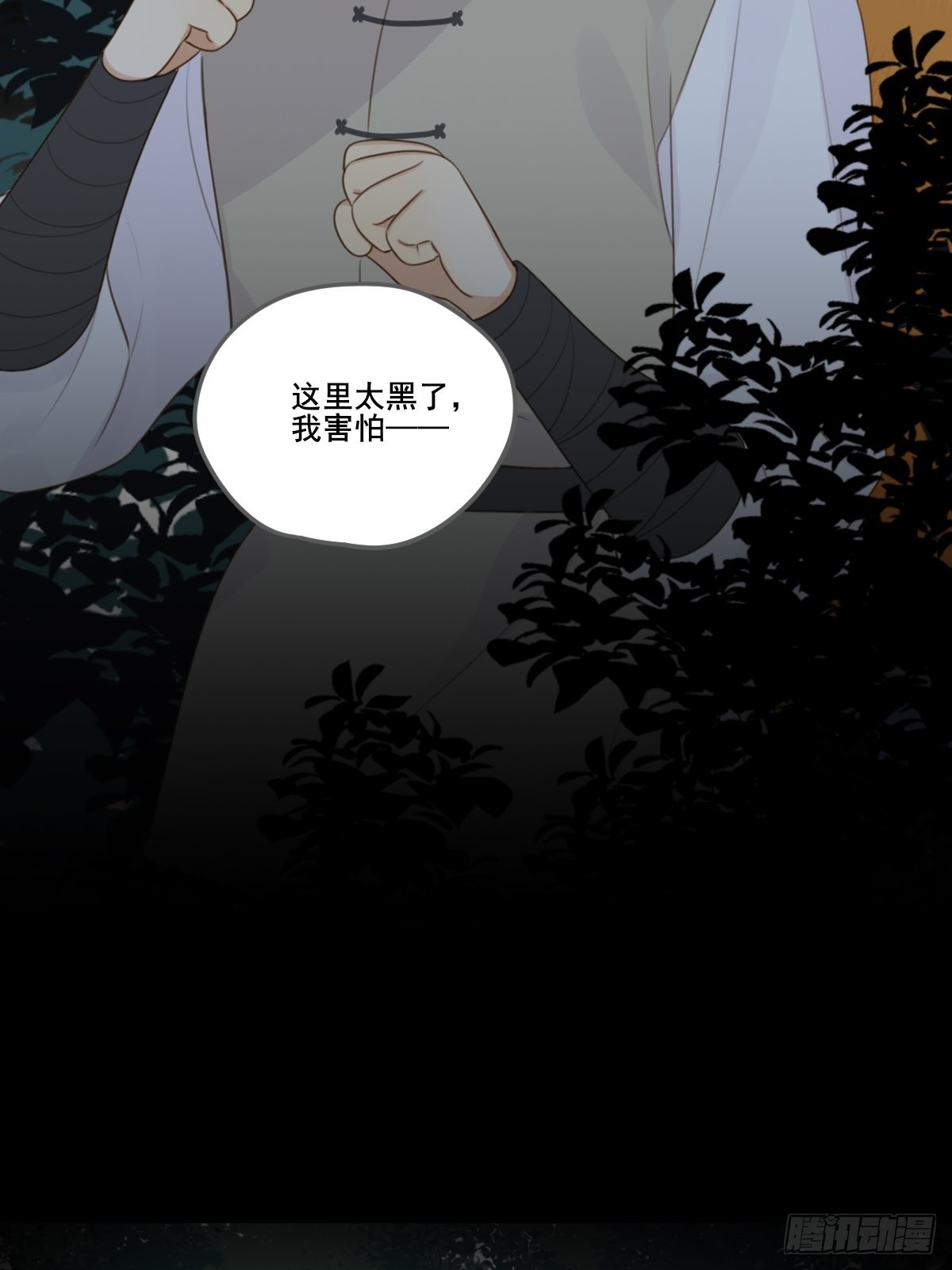 过分接近的距离44