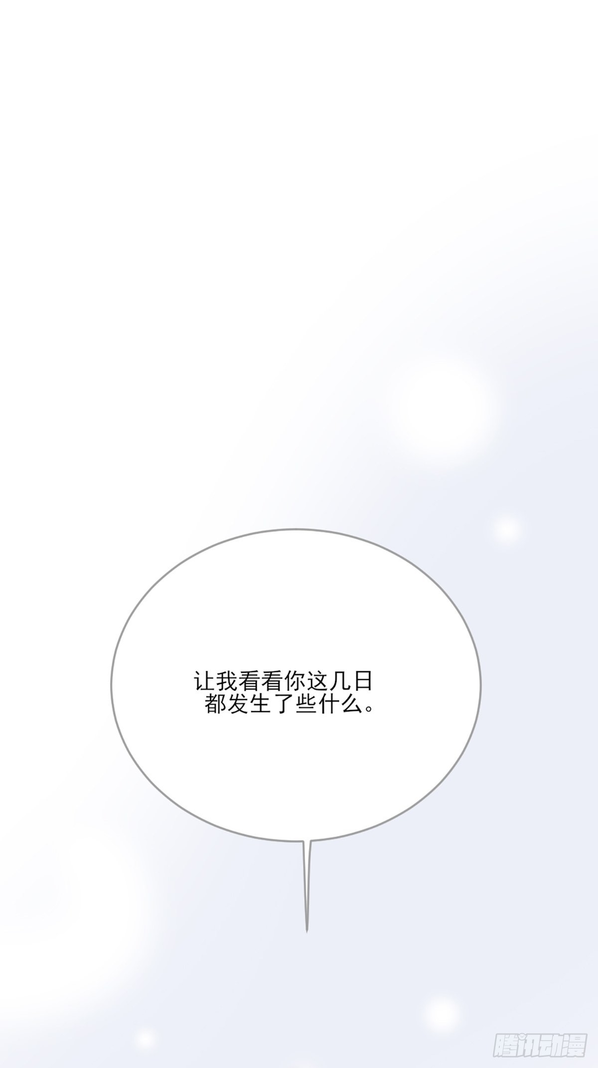 助攻出现？35