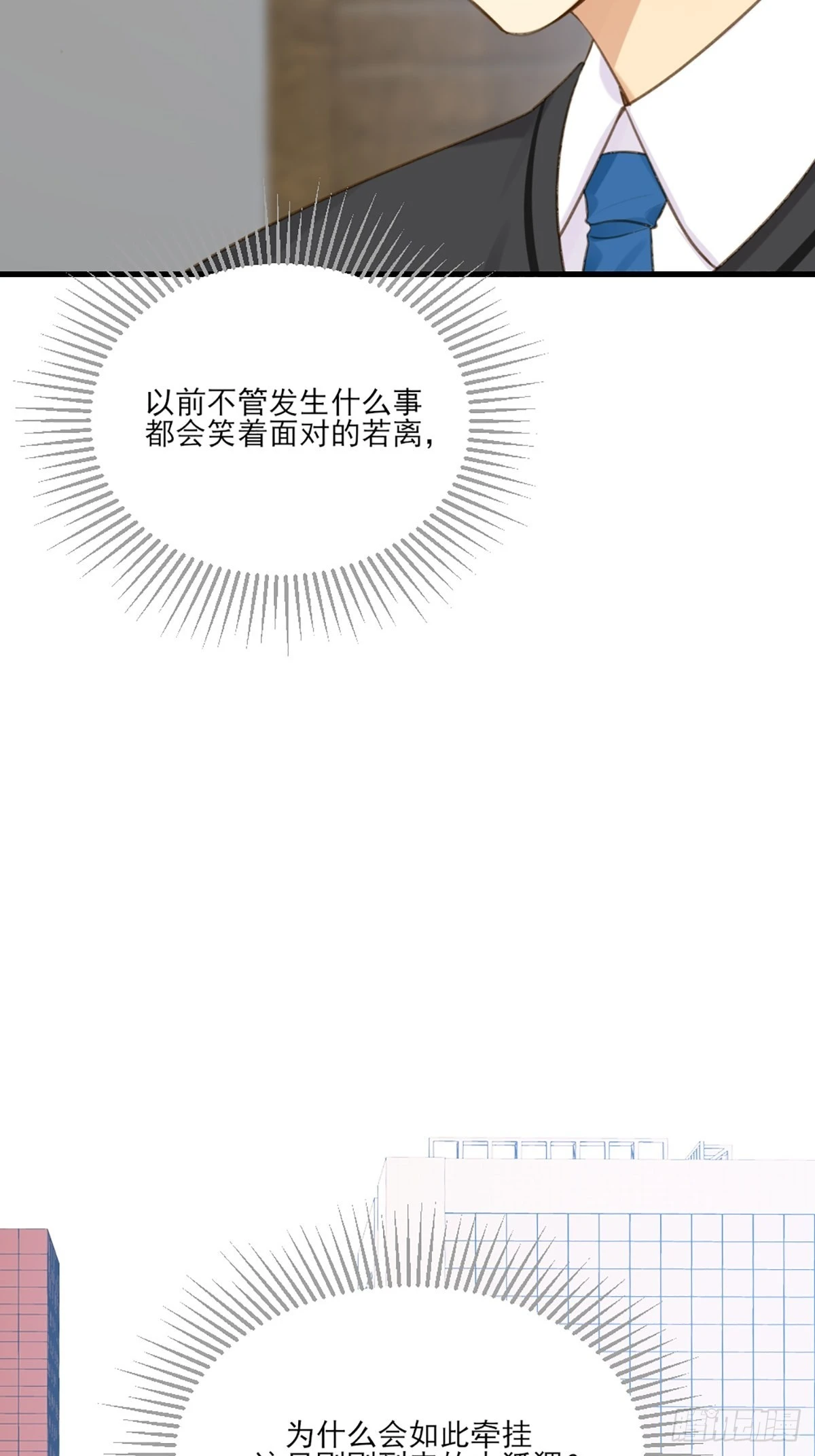助攻出现？5