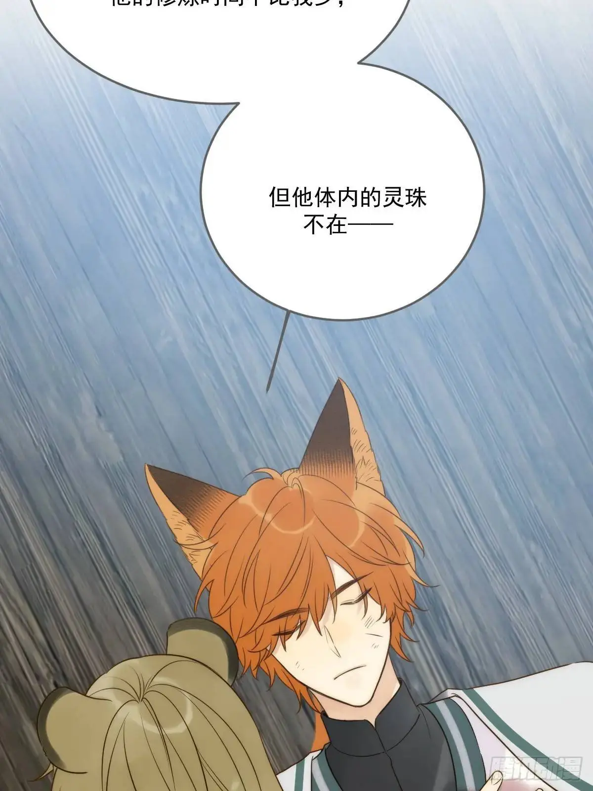 白夜深陷虎妖寨33