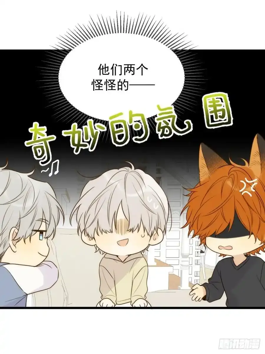 师徒再见17