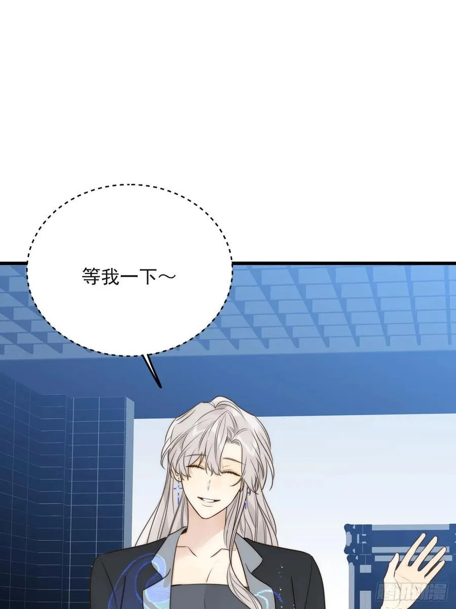 陪你去见她31