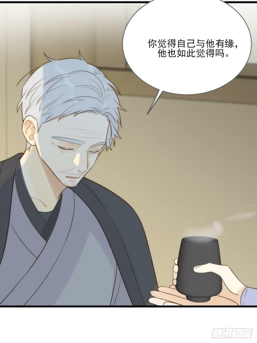 宿命为敌29
