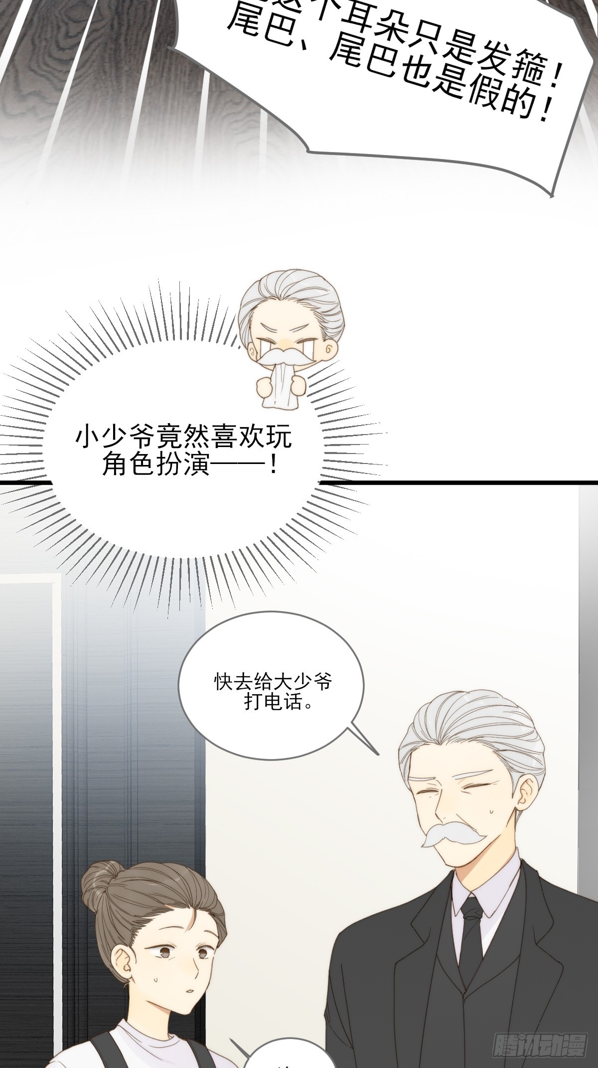 四人见面1