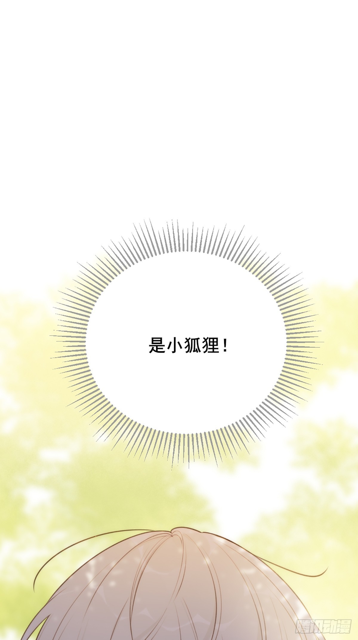 助攻出现？65