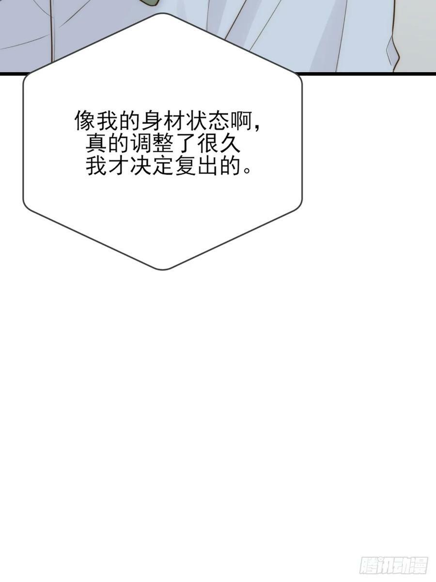 依靠的瞬间35