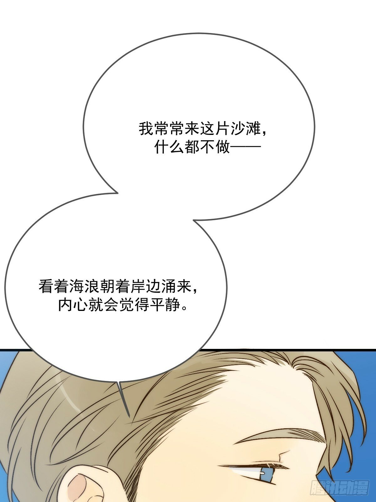 海妖西恩7