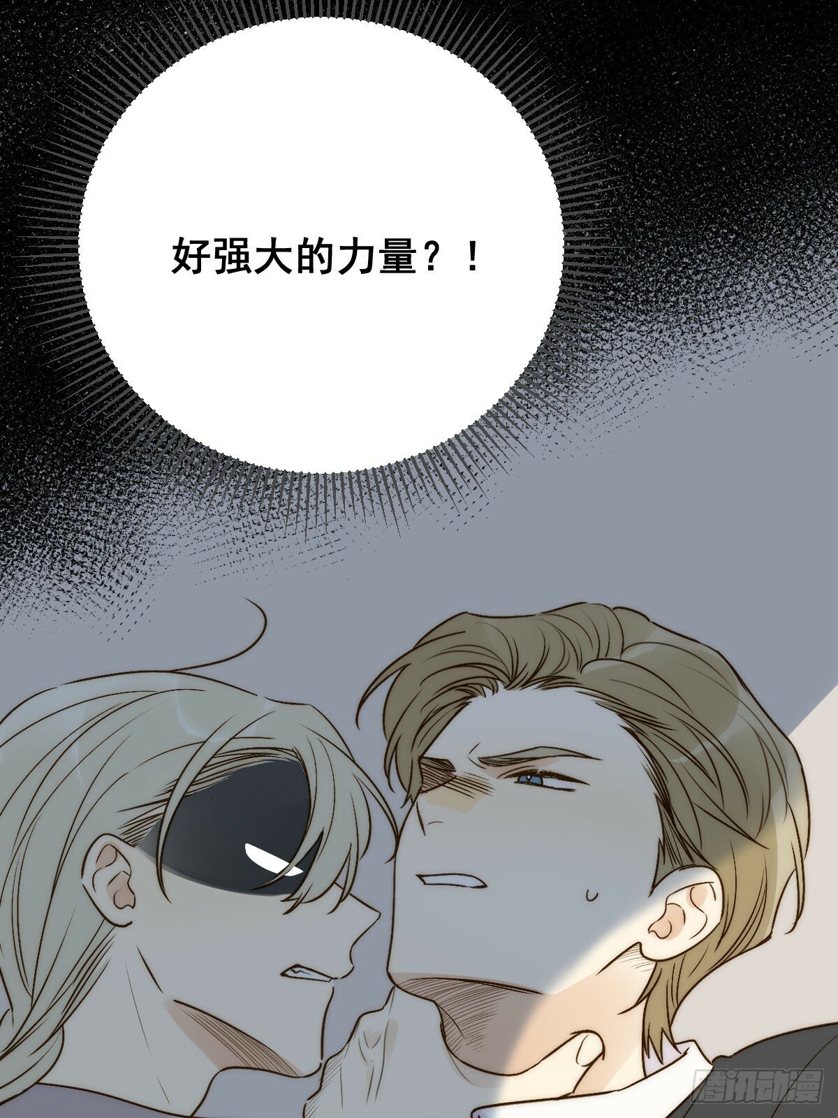 海妖西恩61