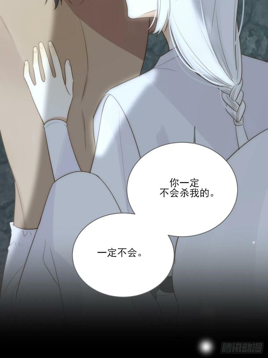 宿命为敌13