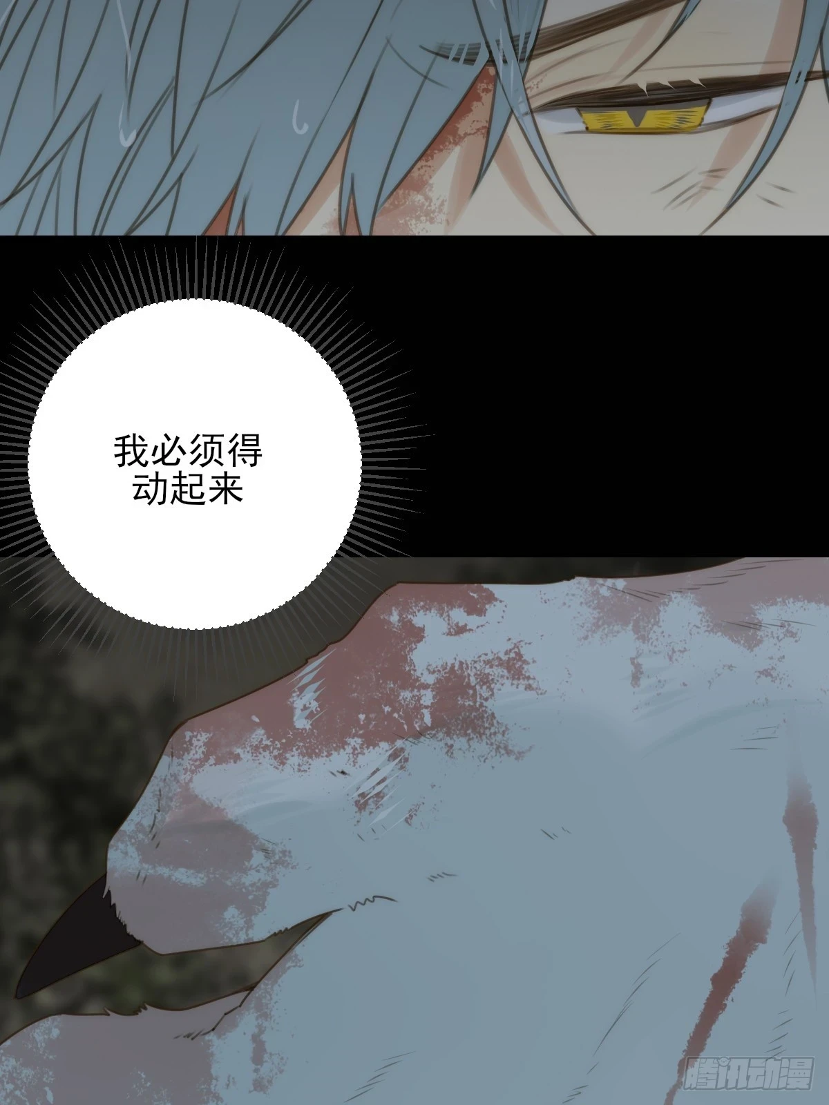 尝尝你的味道53