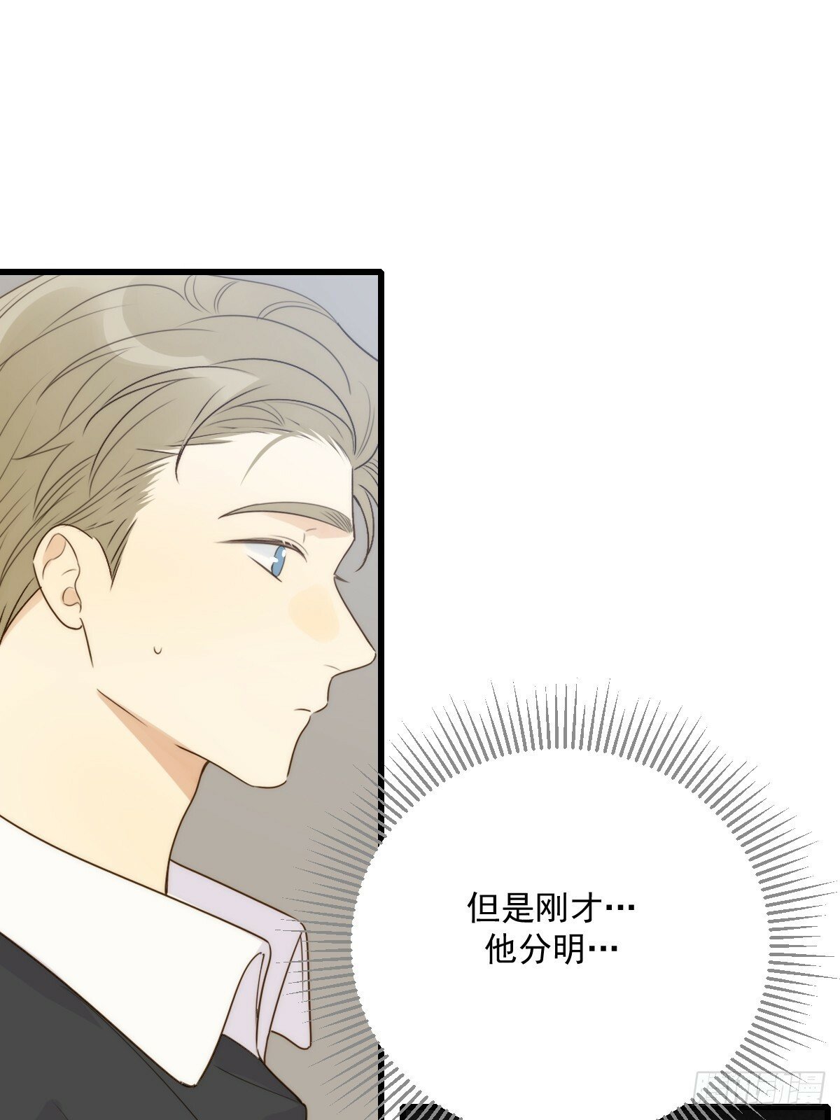 被遗忘的时光29