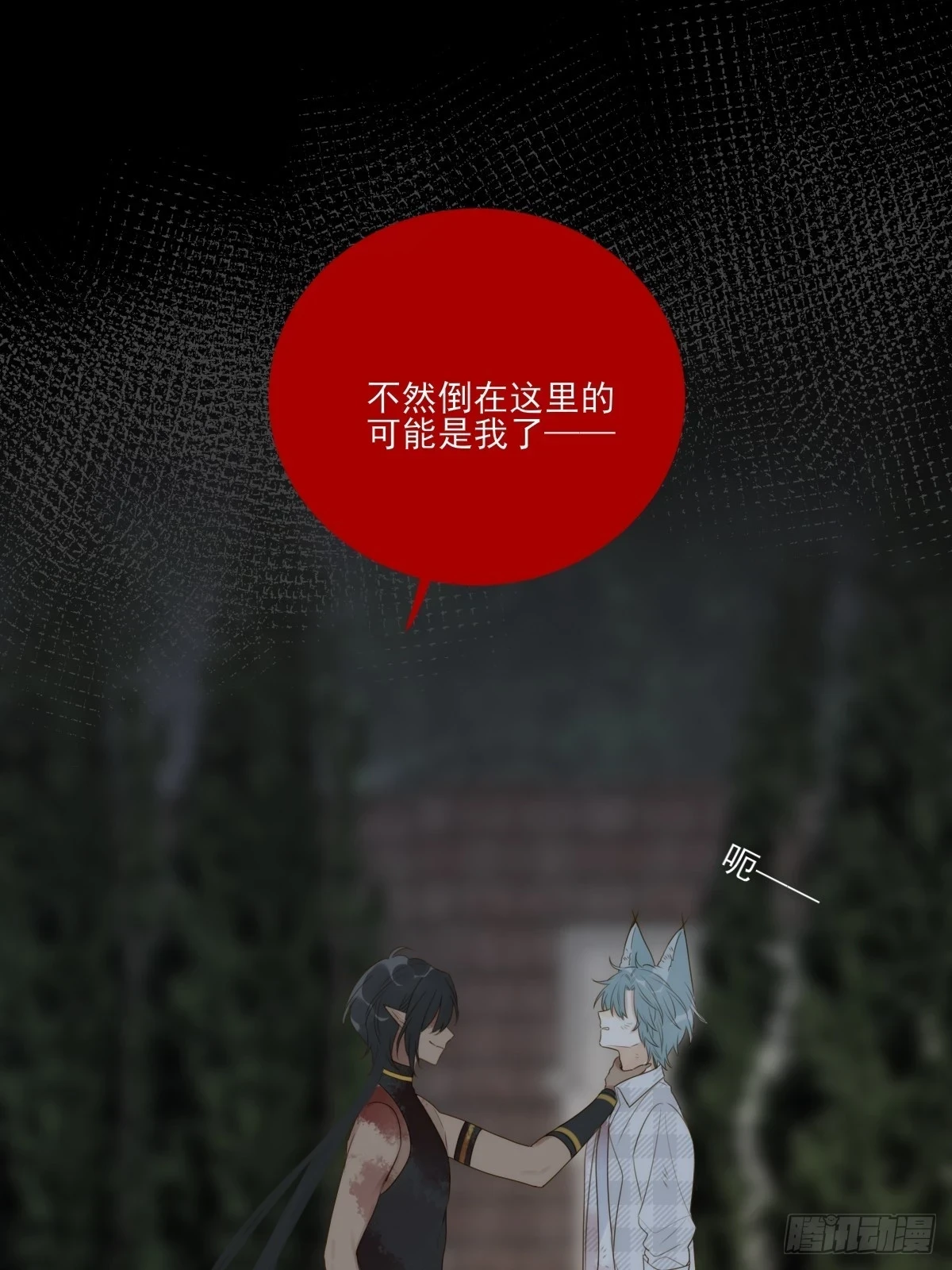 尝尝你的味道61