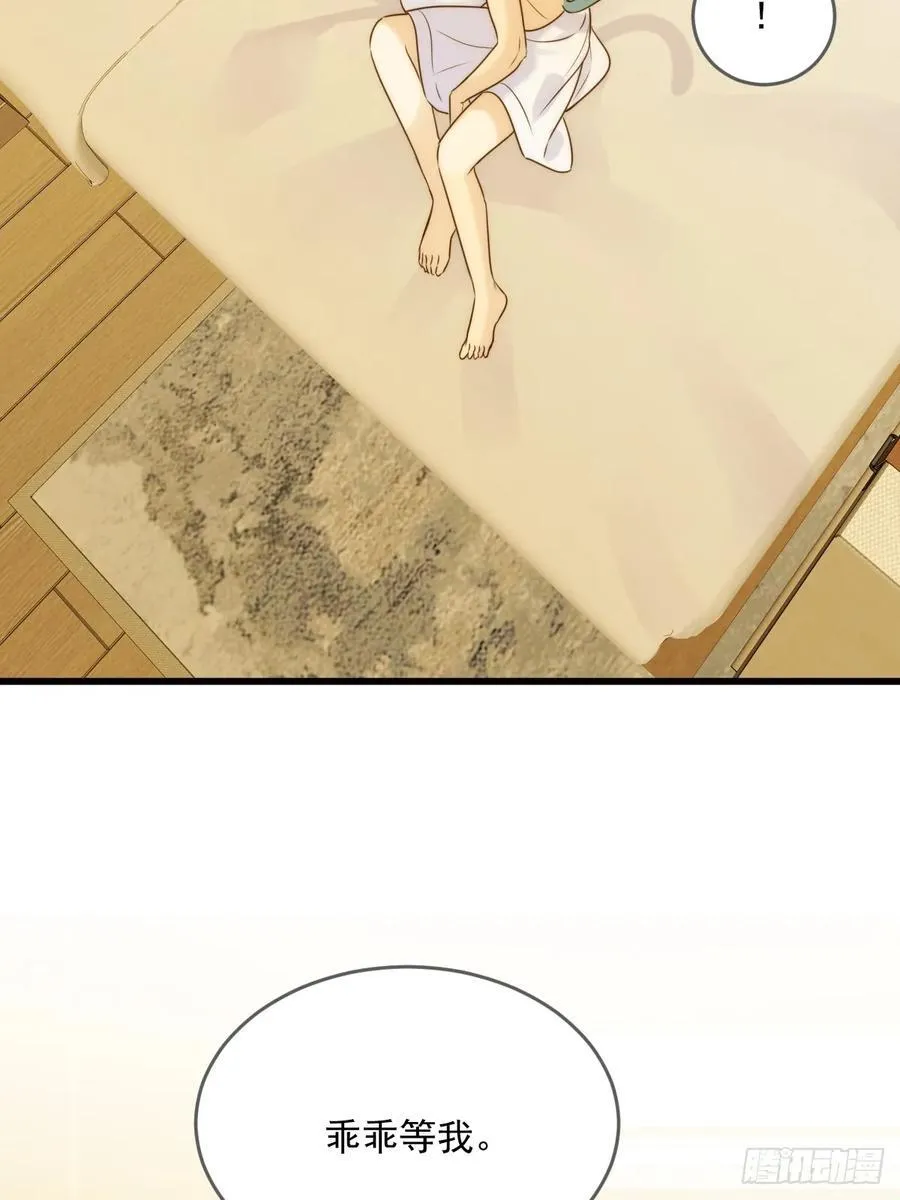 小插曲20