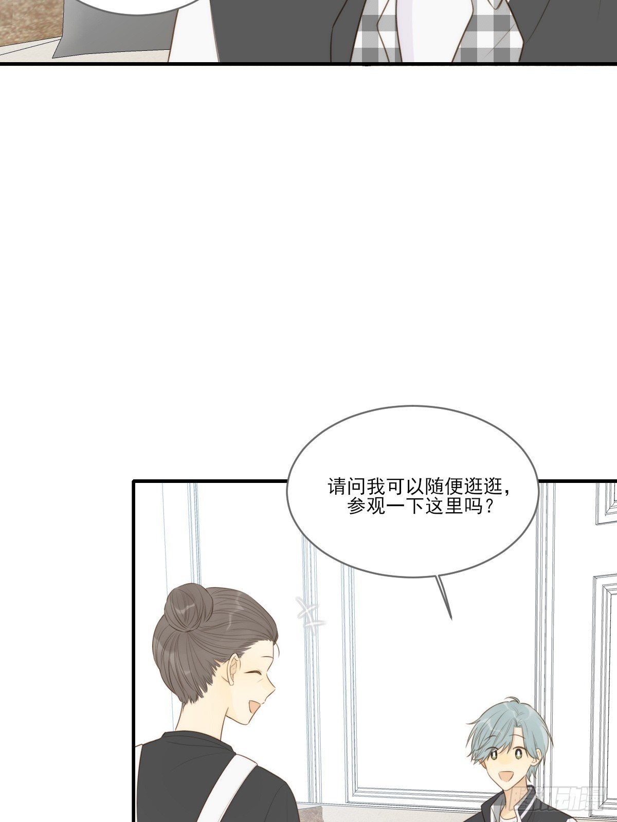 吃哥哥的醋4