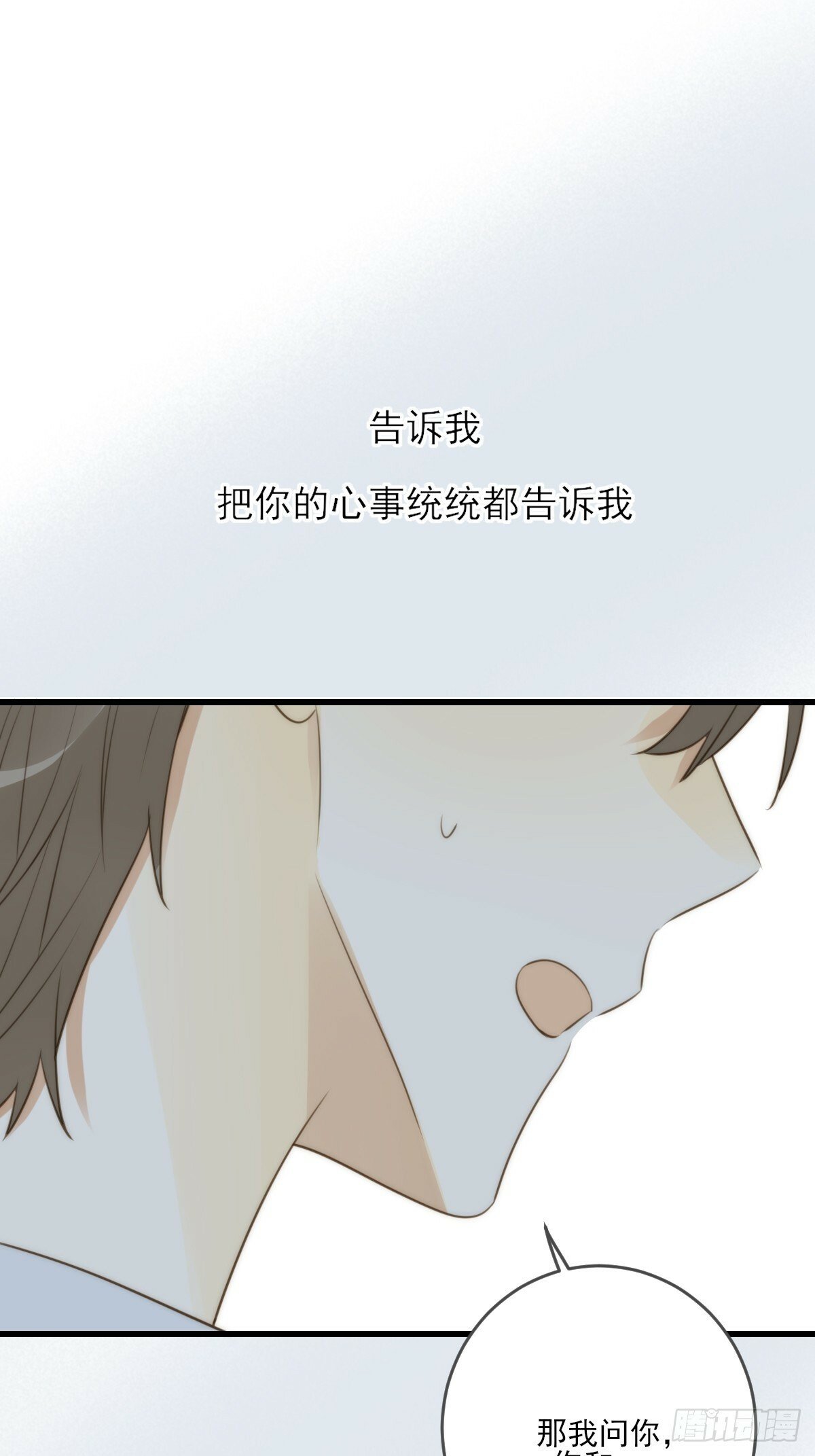 若季的危机7