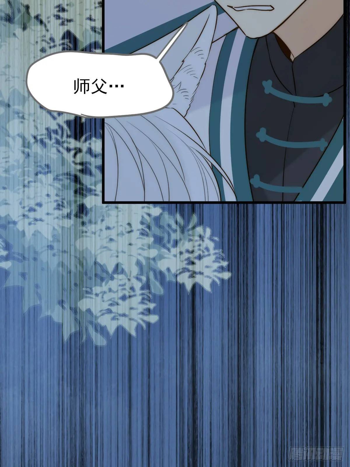 半颗内丹24