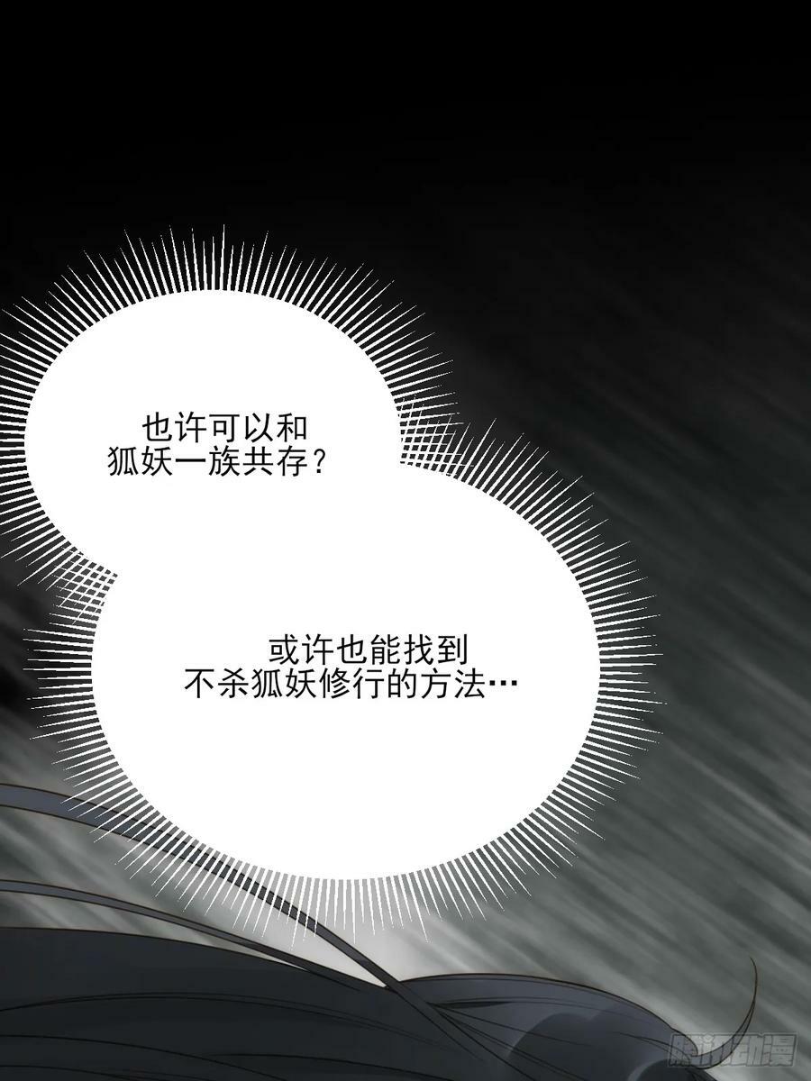 与我逃离这里20
