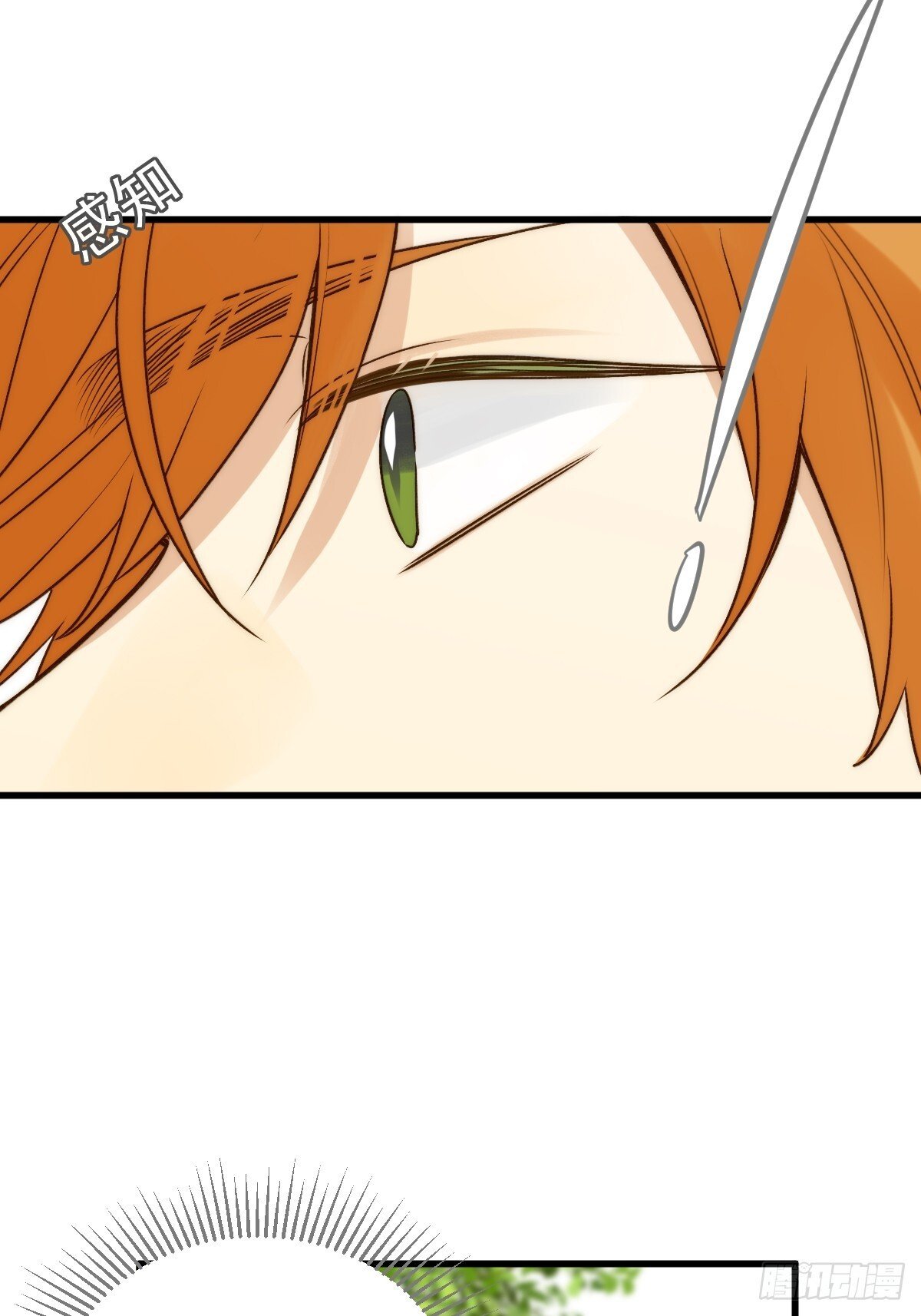 师父的二选一31