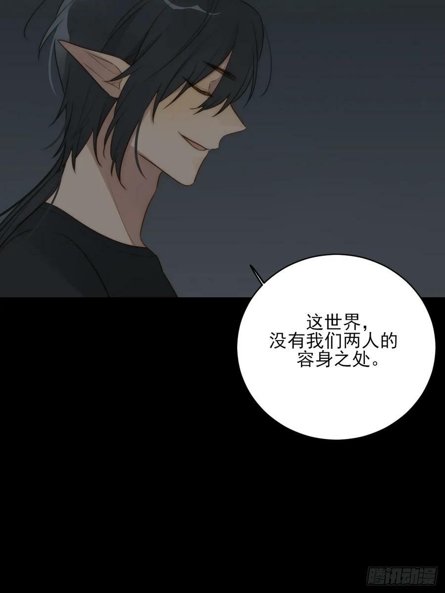 与我逃离这里55
