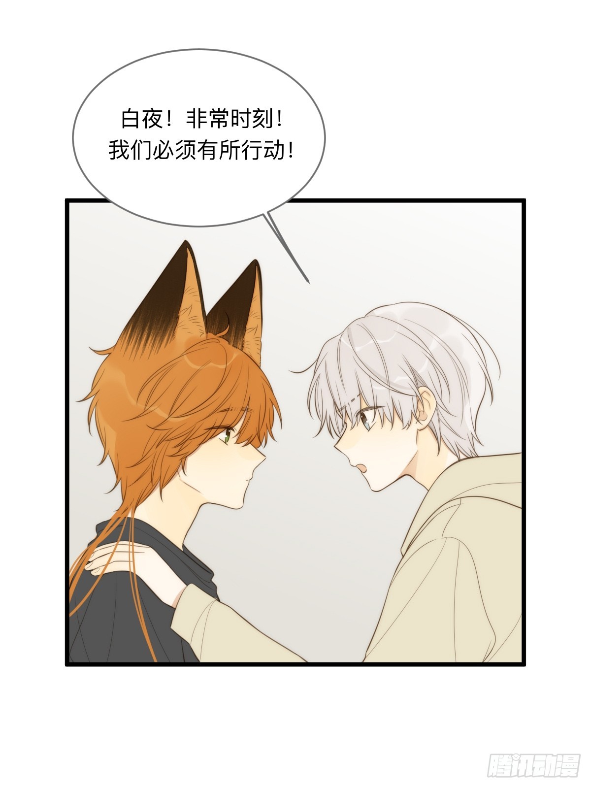 四人见面47