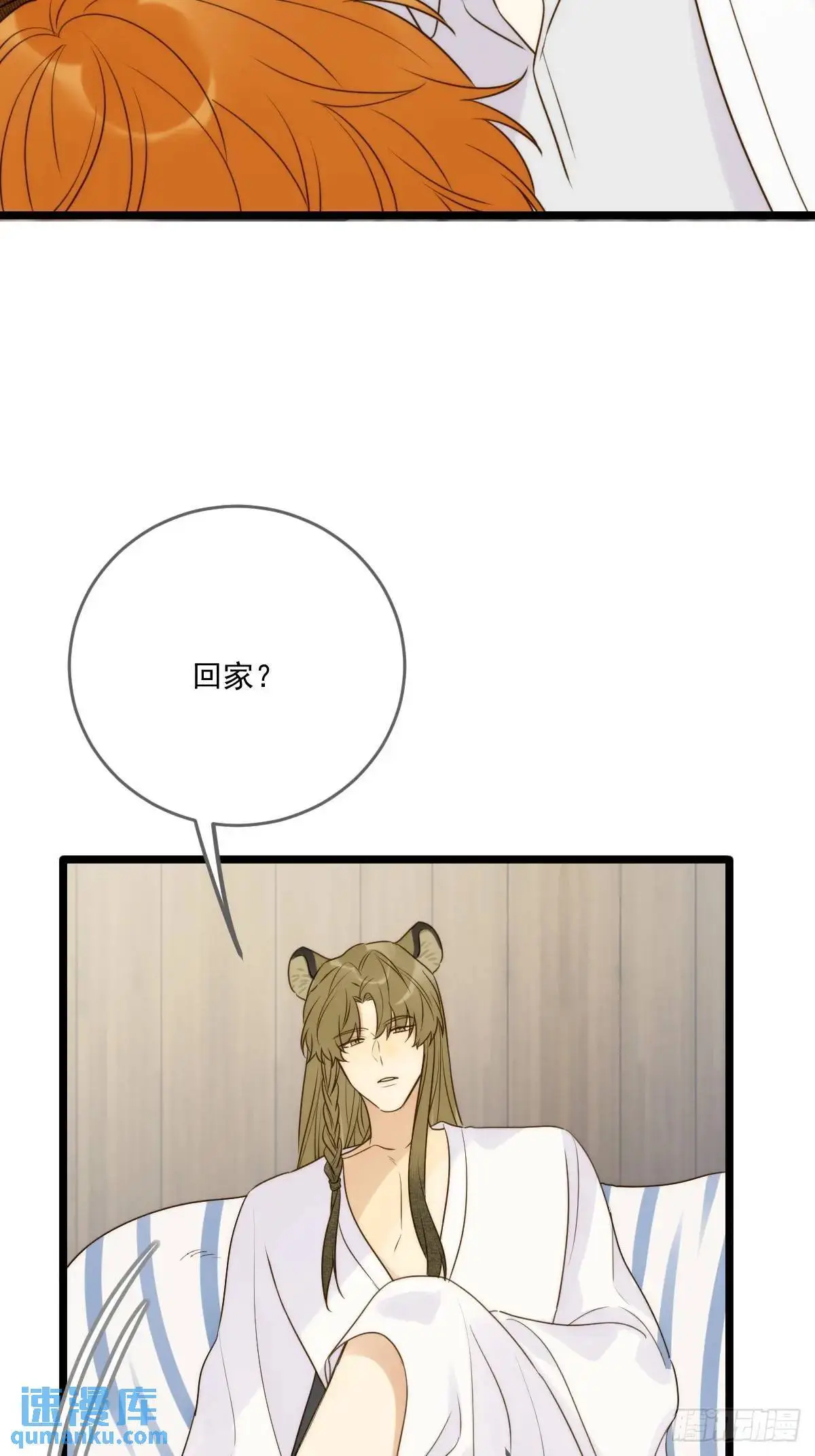 前往人间26