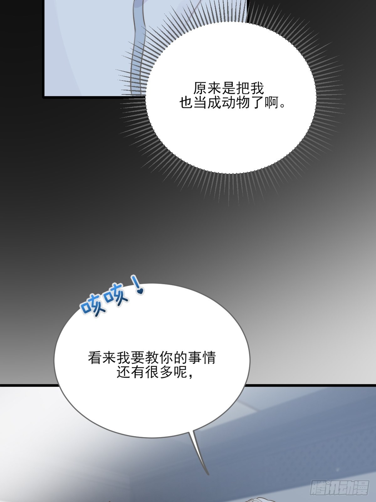 “过来我身边”24