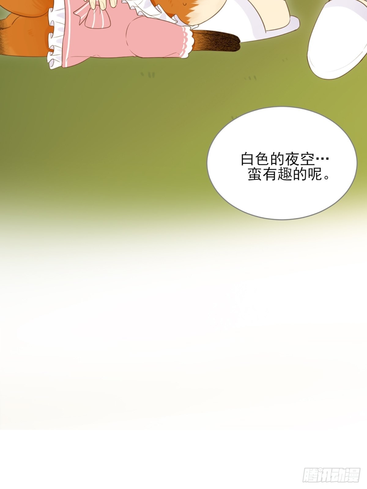 “一丝不挂”的他？47