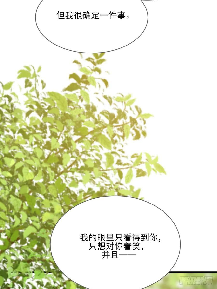 交给我吧！7