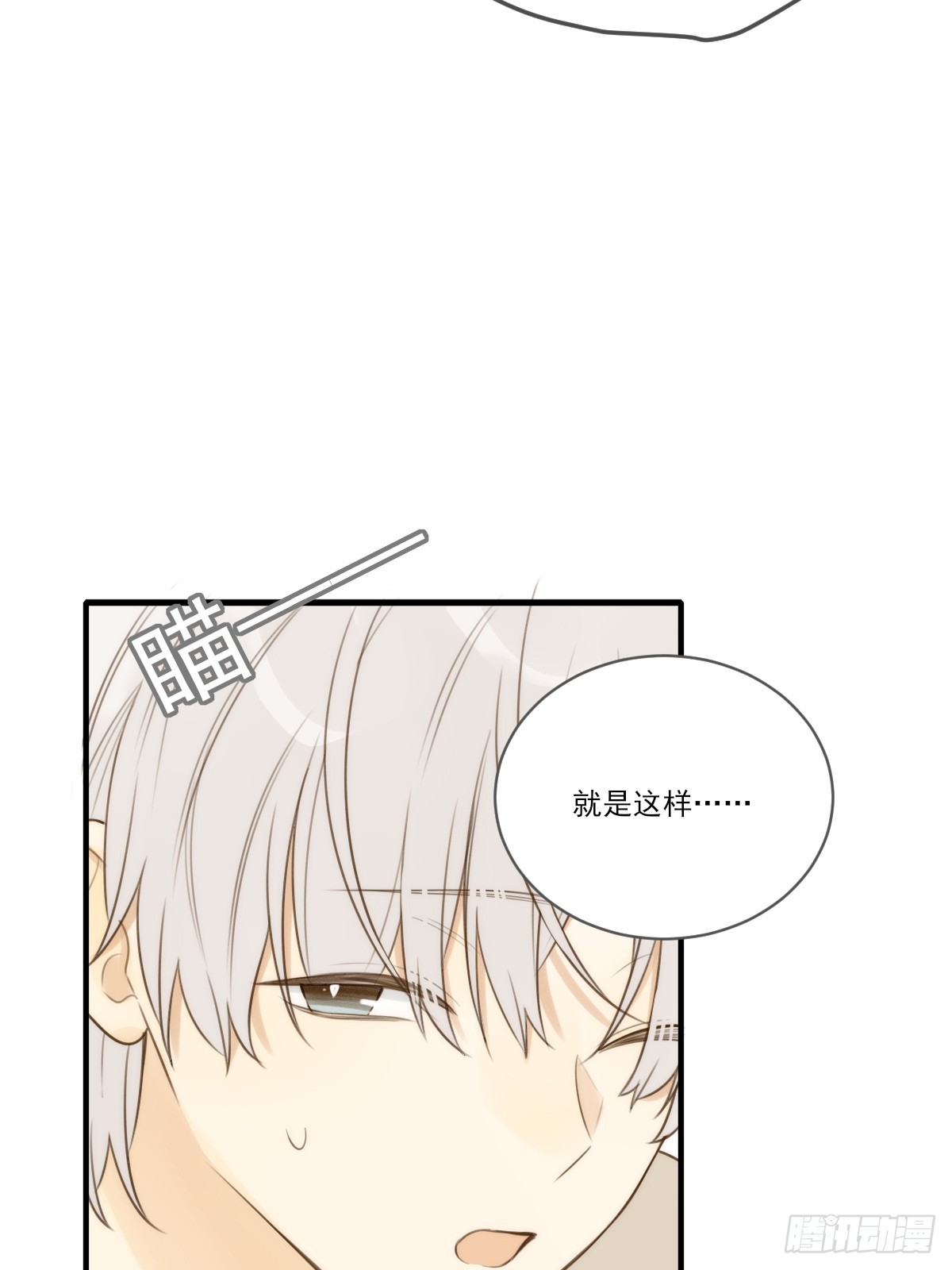 吃哥哥的醋34