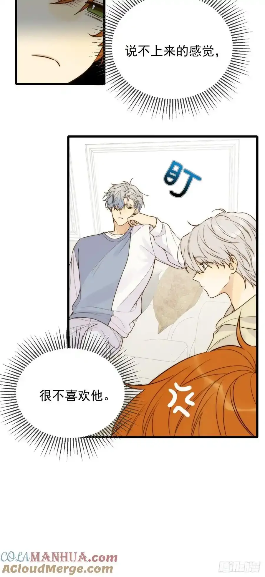 师徒再见9