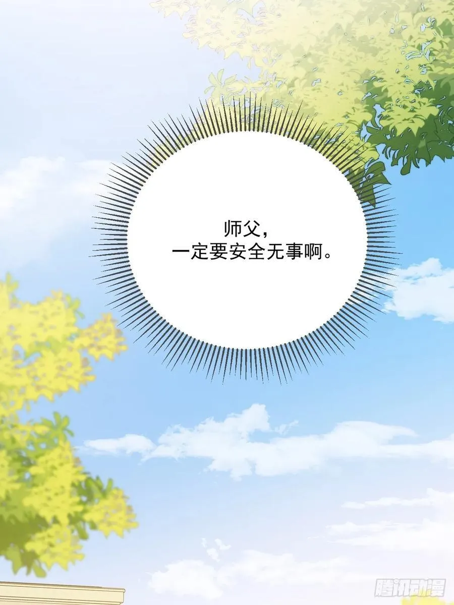 妖界的震荡7