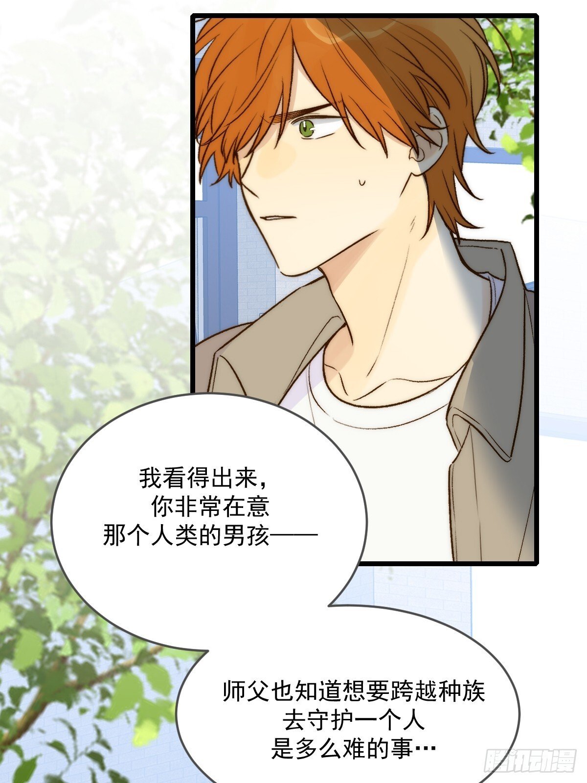 师父的二选一48
