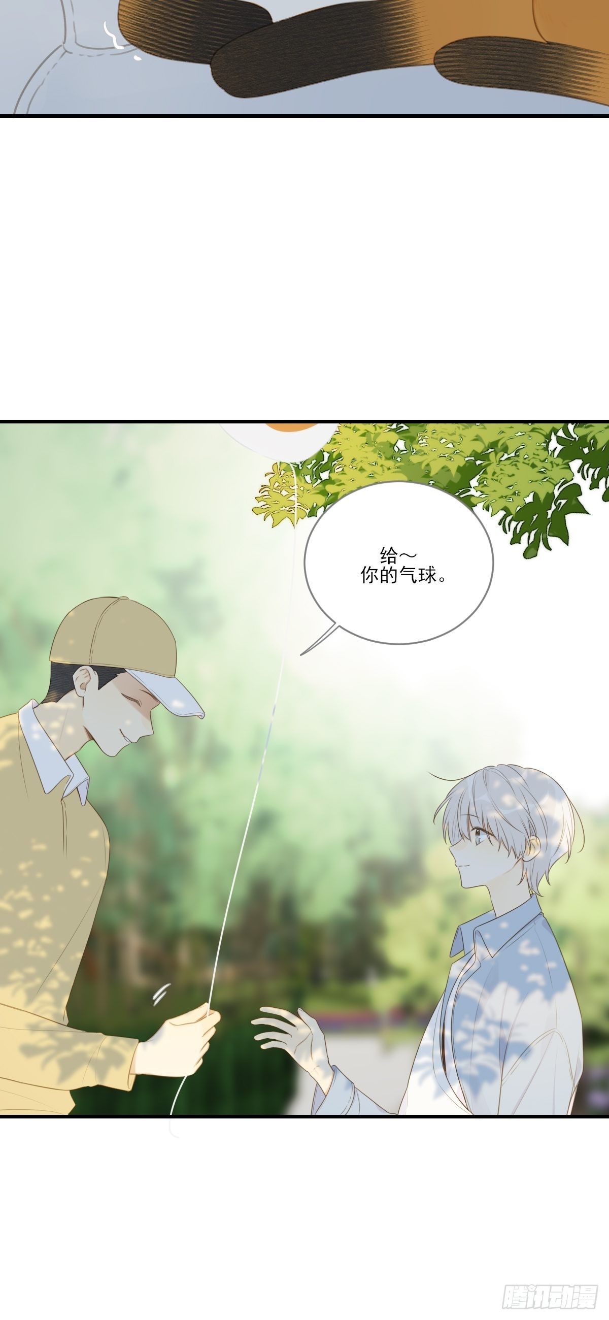 白夜坎坷的过去54