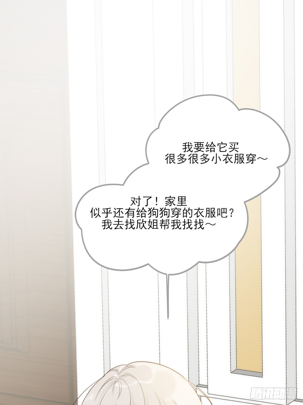 “一丝不挂”的他？32