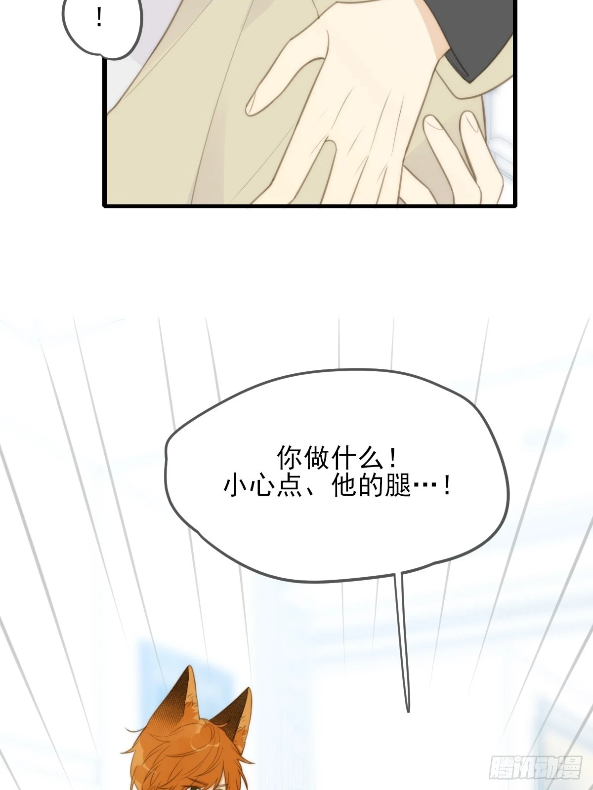 暧昧的方法12