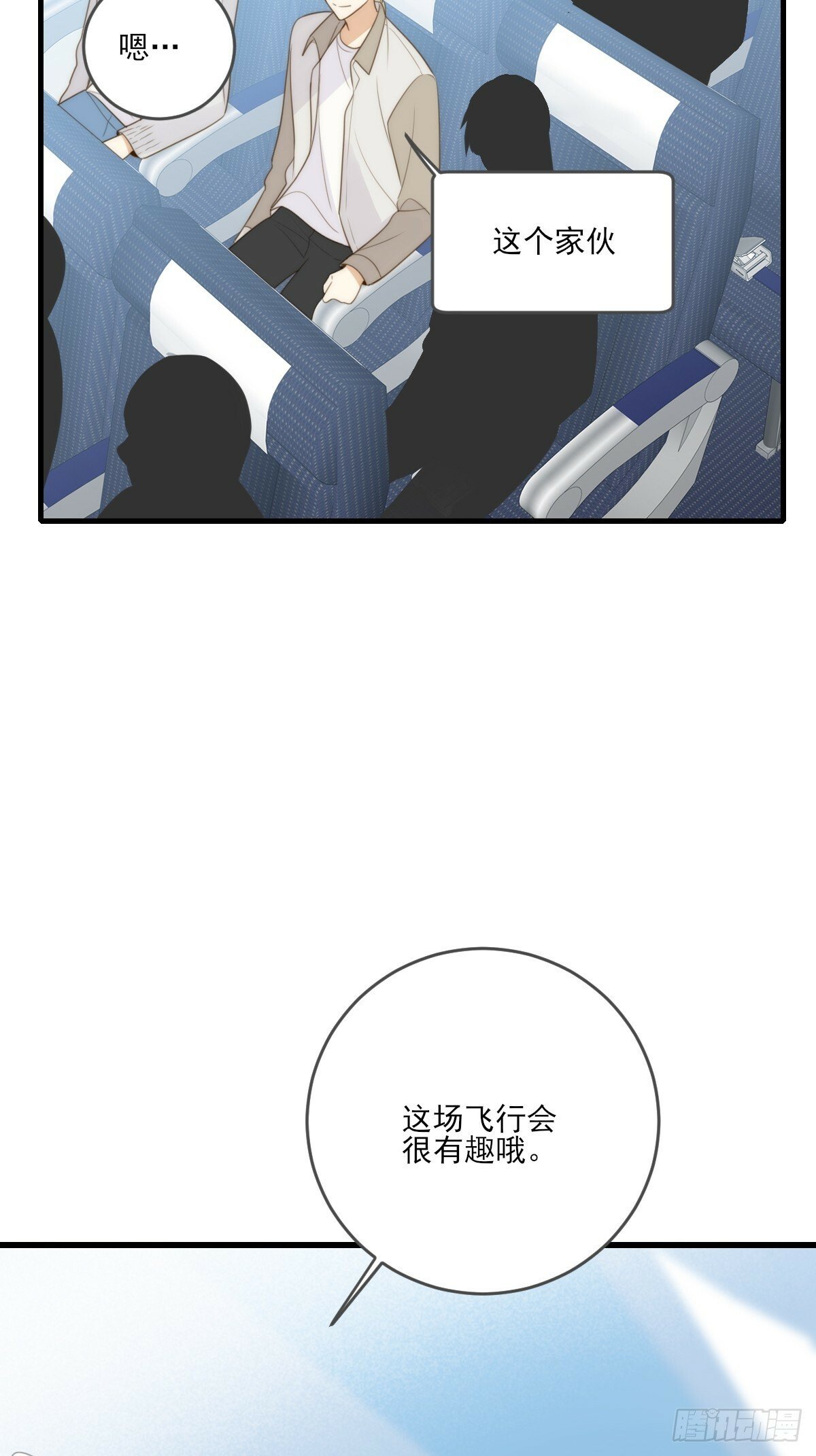 若季的危机12