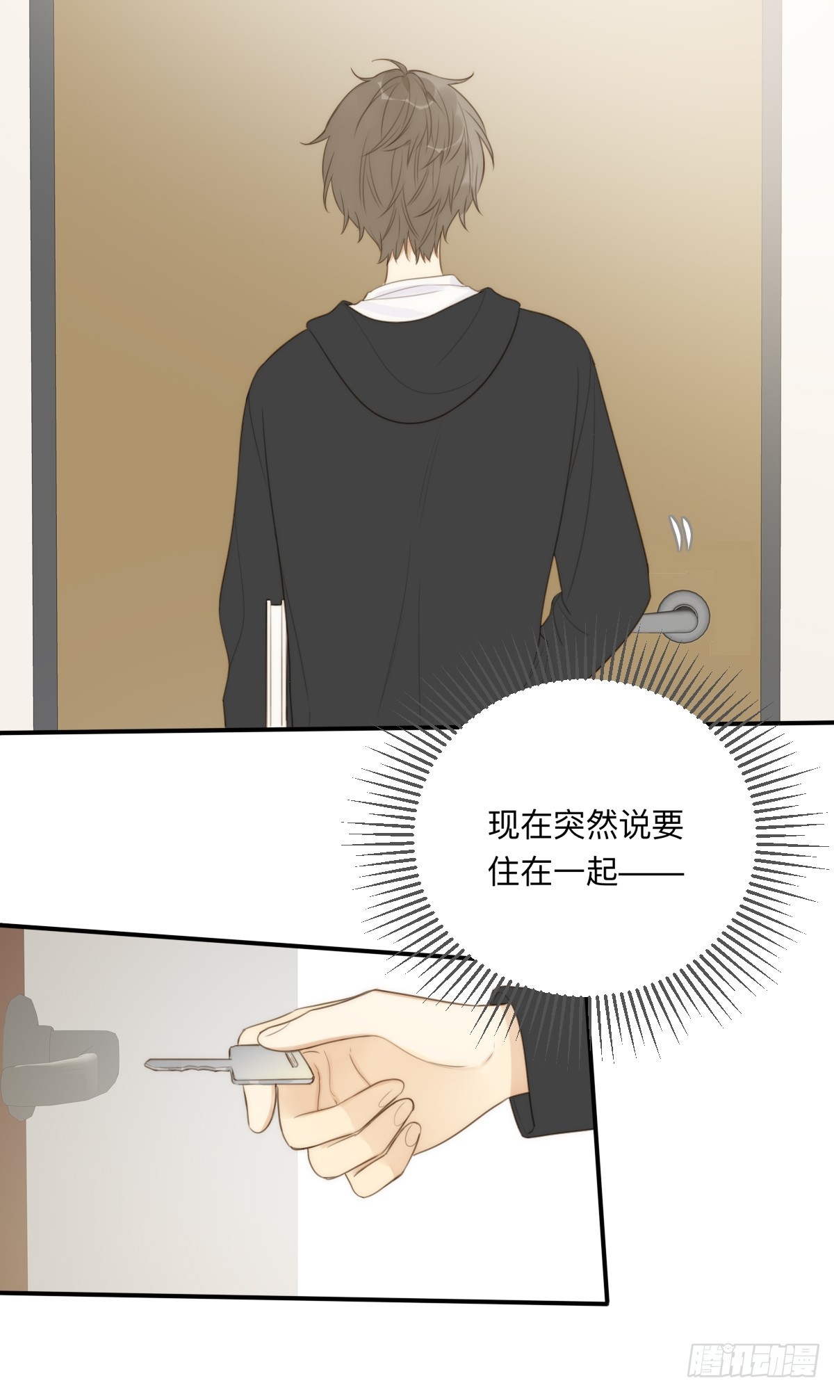 无法靠近的天才38