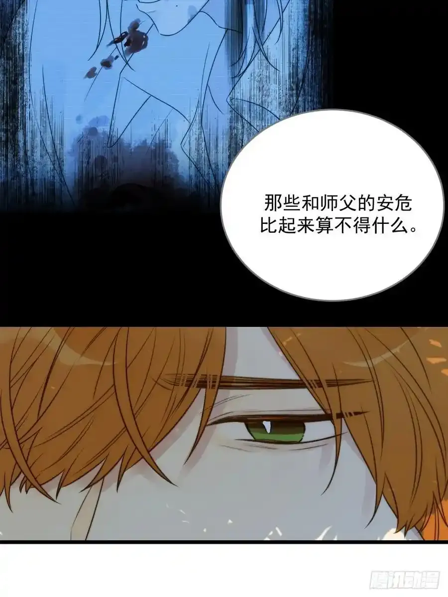 在尽头等你5