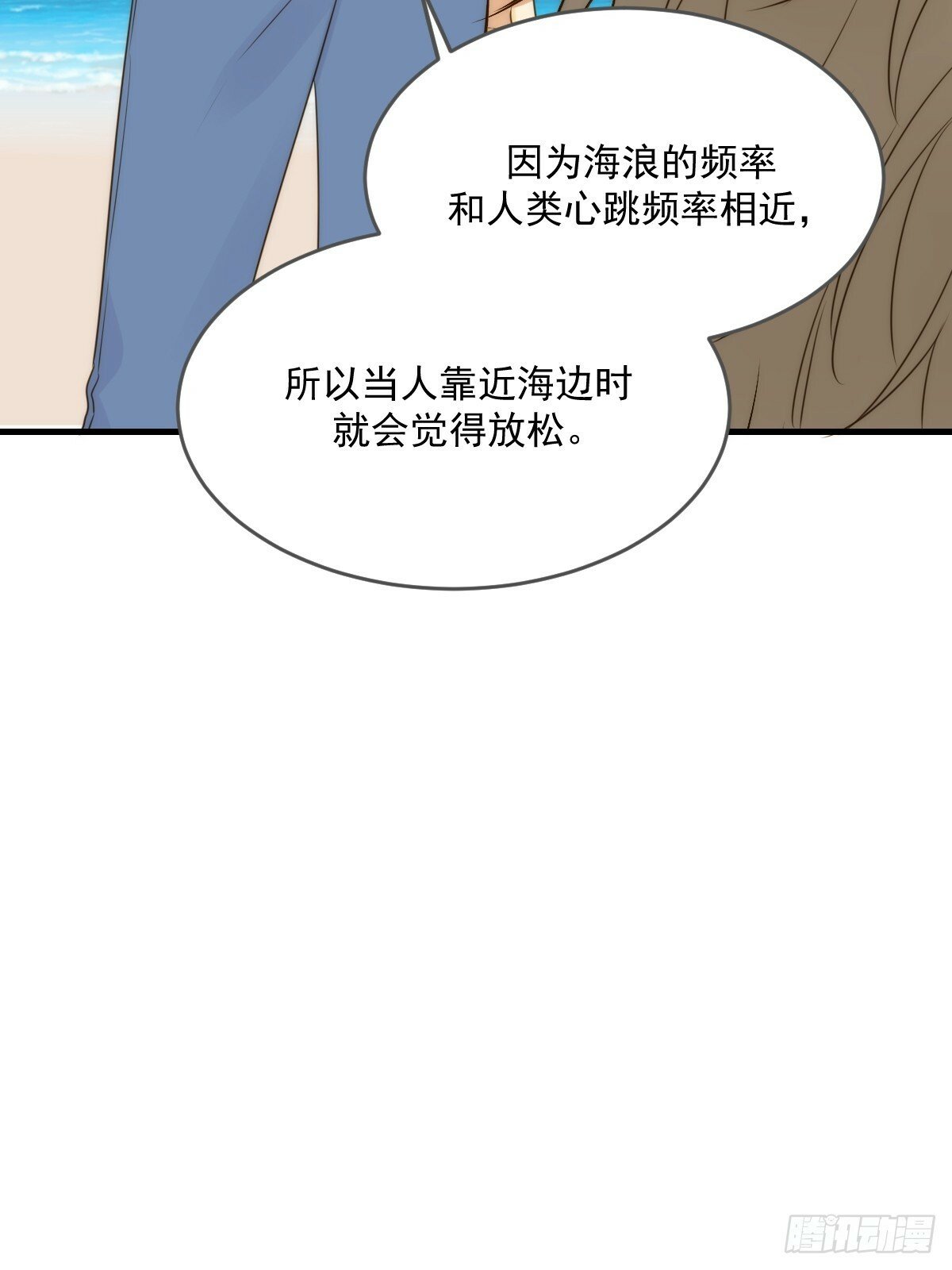 海妖西恩6