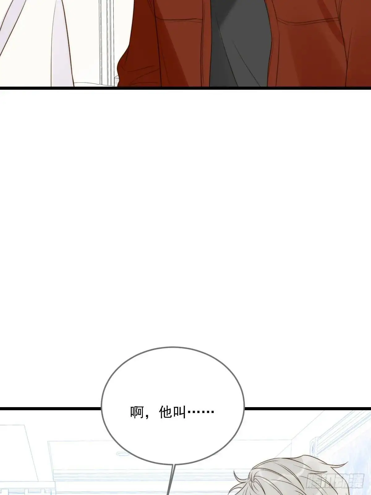 虎妖帮忙5