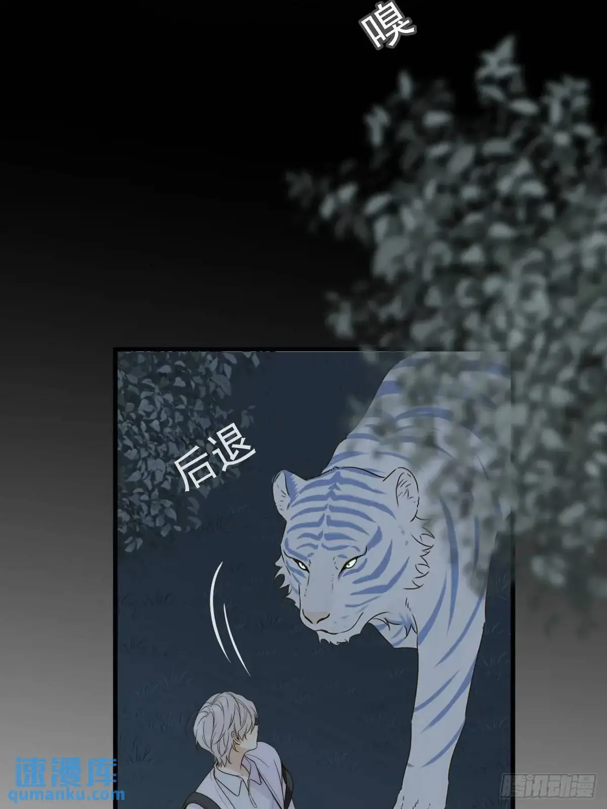 虎妖王化人形9