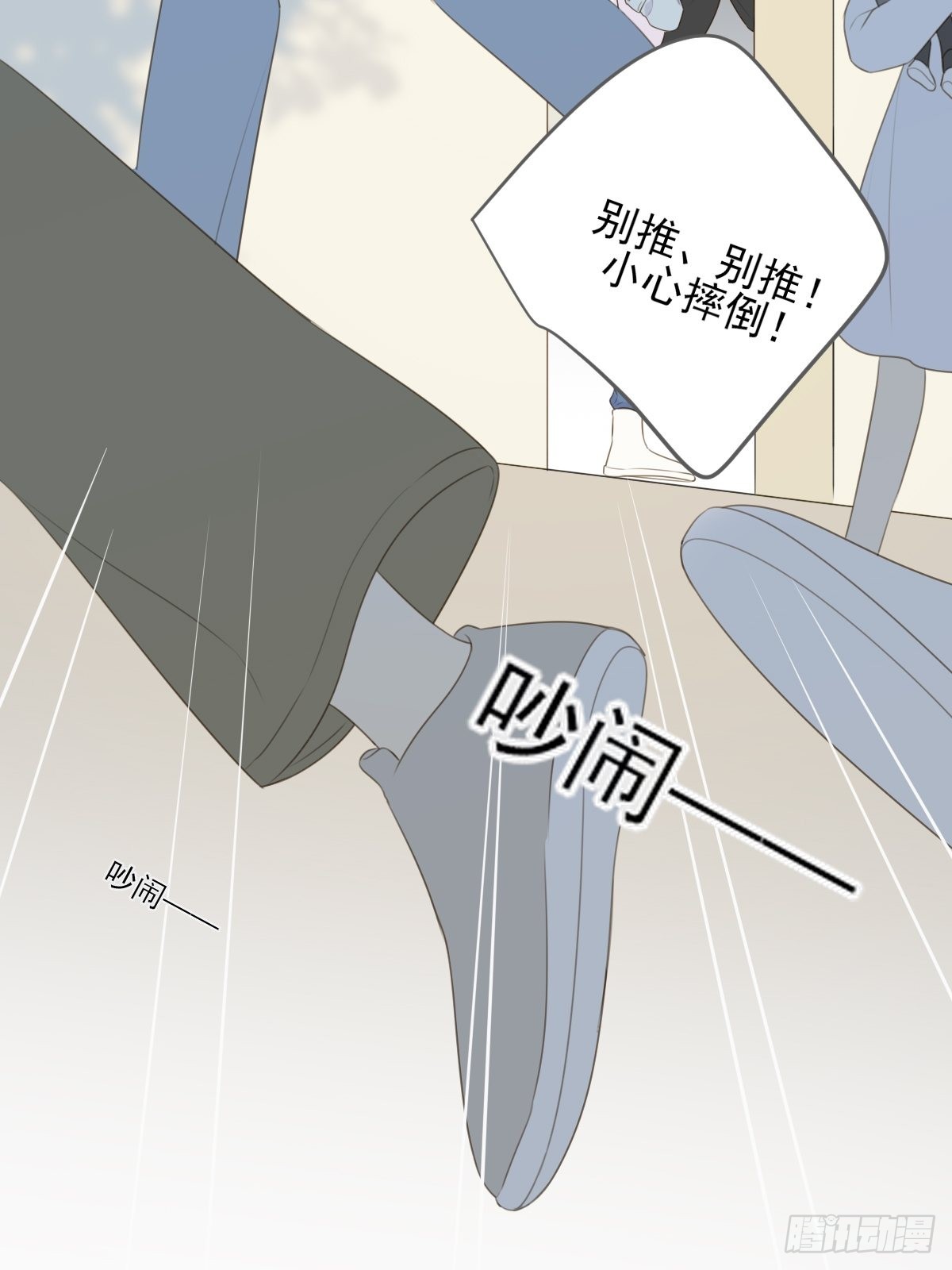 不忍心你受伤9