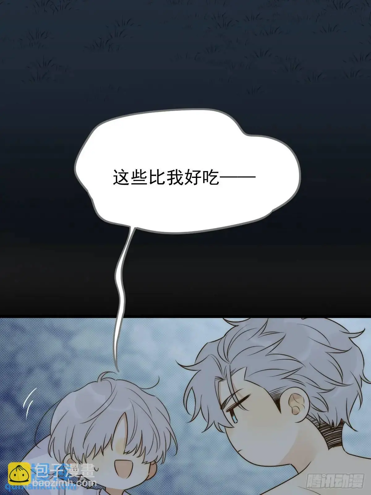 虎妖王化人形40