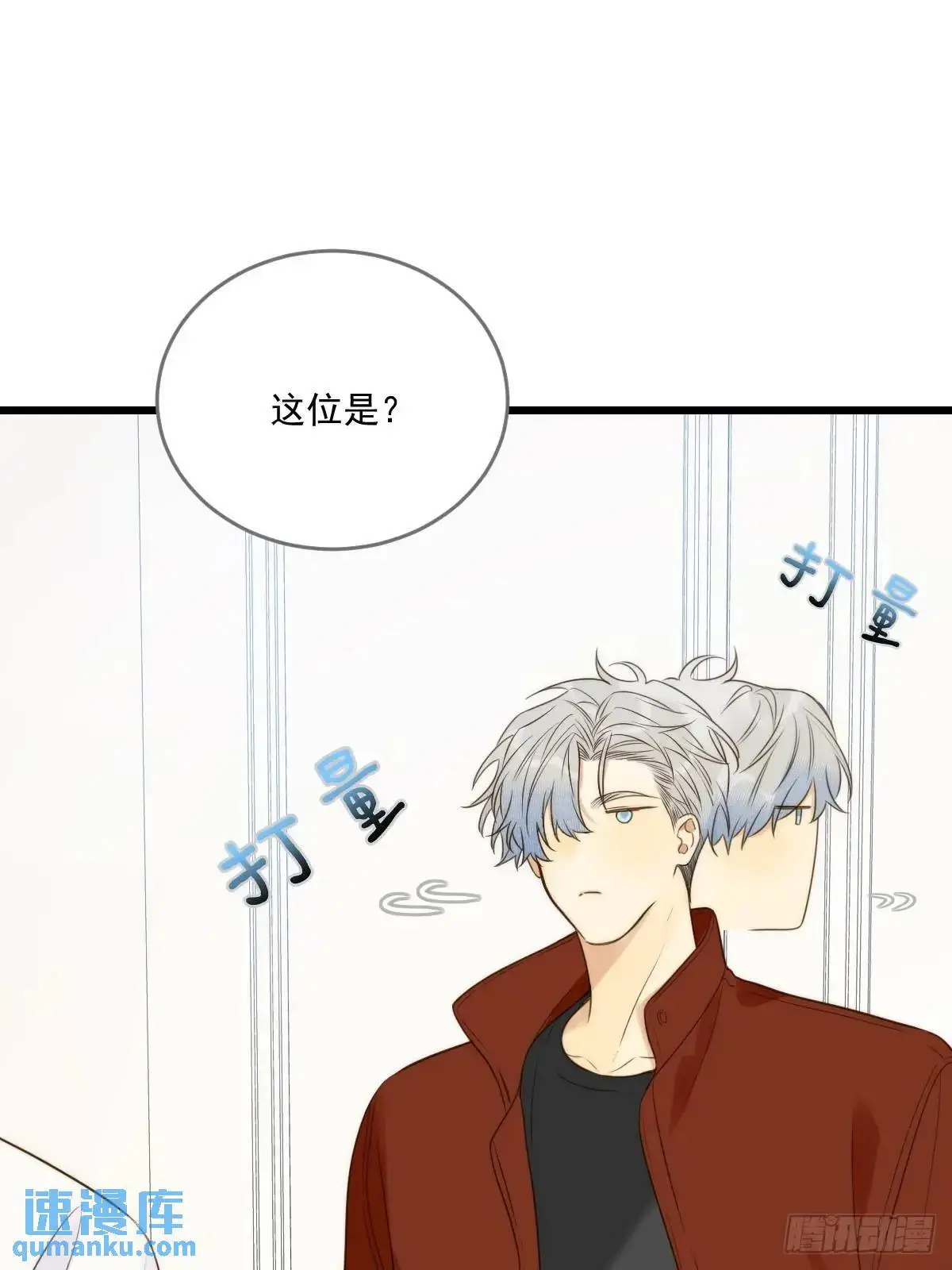 虎妖帮忙4