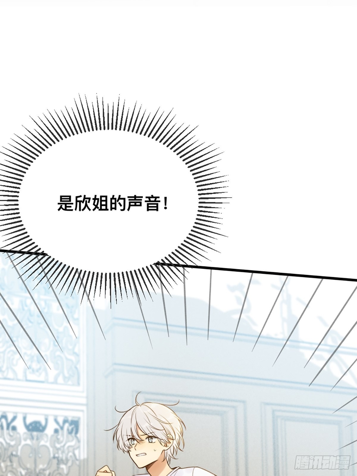 突然的暴走24