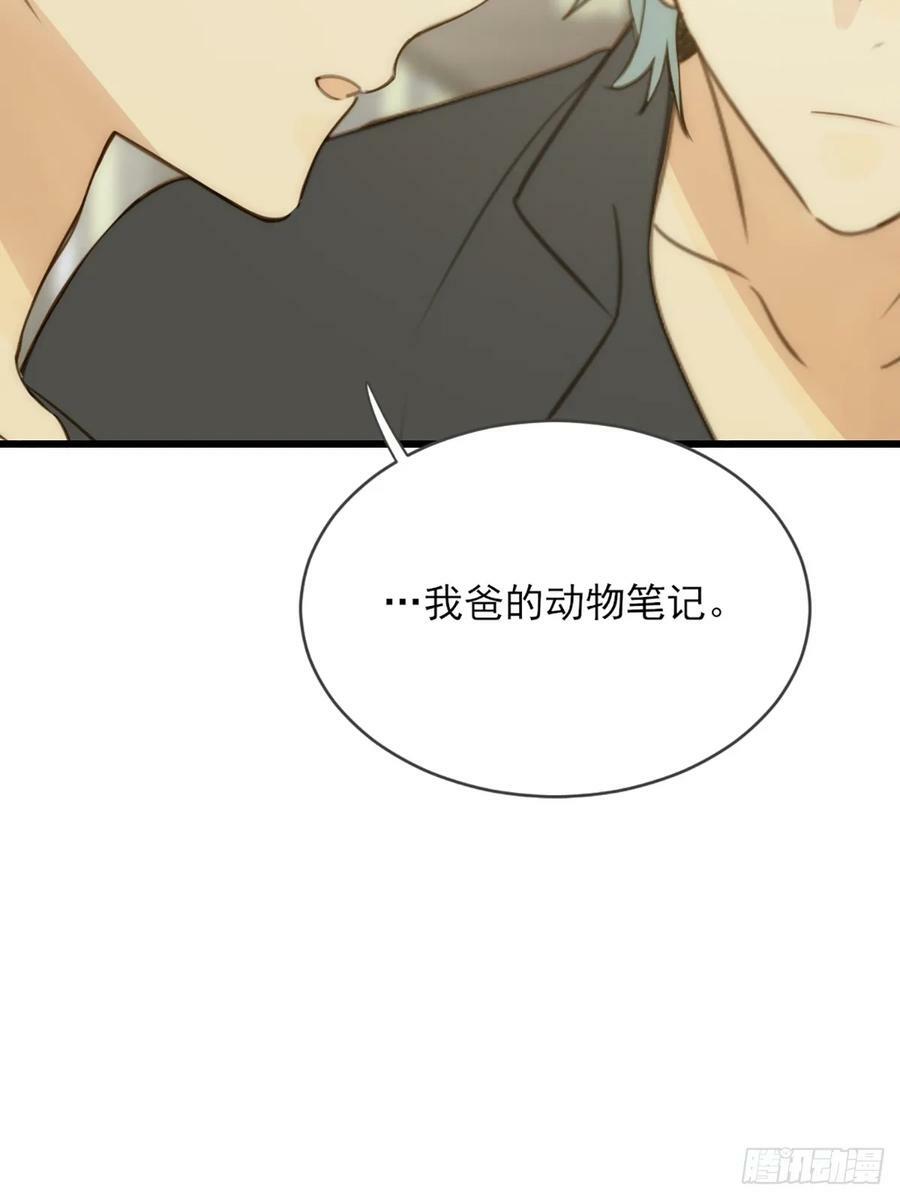 依靠的瞬间11